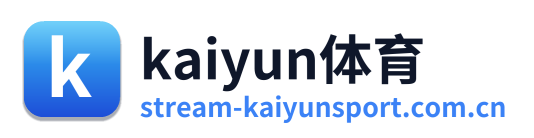 kaiyun体育